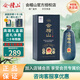 會(huì )稽山 紹興黃酒 典藏二十年 糯米酒 花雕酒 半干型 20年陳釀 禮盒裝 500mL 1盒 禮盒裝