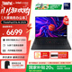 ThinkPad【國家補貼20%】聯(lián)想 E16 2025 商務(wù)筆記本電腦 16英寸大屏商務(wù)辦公學(xué)生輕薄本 英特爾酷睿 AI可選 Ultra 5-225H 32G 1TB 2.5K