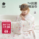 bc babycare嬰兒紗布浴巾新生兒兒童寶寶專(zhuān)用大尺寸抗菌蓋毯毛巾包裹巾紗巾 【新生兒必備】跳舞熊-7A抗菌 95x95cm