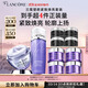 蘭蔻塑顏水200ml+百肽霜50ml套裝抗皺緊致護膚品套裝禮物生日送女友