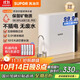 蘇泊爾（SUPOR）【政府補貼】?jì)羲骷矣贸瑸V機濾水器廚下式自來(lái)水凈化器DU2U3廚房?jì)羲魉堫^臺式過(guò)濾器凈水機