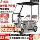 鳳凰（Phoenix）將領(lǐng)老年代步電動(dòng)車(chē)四輪老年電動(dòng)車(chē)家用代步車(chē)小巧殘疾人助力車(chē) 600W丨48V12A鉛酸+續航約20公里