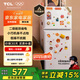 TCL 116升二級能效雙開門兩門二門養(yǎng)鮮冰箱小戶型小型家用節(jié)能電冰箱租房國家補(bǔ)貼118升級款R116L5-B