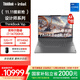ThinkPad聯(lián)想ThinkBook16p高性能筆記本電腦 16英寸創(chuàng  )意設計游戲本 英特爾14代酷睿標壓處理器 8G獨顯 i7-14700HX 32G 1T 4BCD
