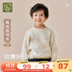 拉比過(guò)年喜慶兒童毛衣男童女童針織衫棉線(xiàn)圓領(lǐng)衣節慶2025秋冬裝0-6歲 杏色 100 cm