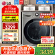 LG 9KG滾筒洗衣機全自動(dòng)洗烘一體機 智能烘干DD直驅變頻 14分鐘快洗 6種智能手洗475mm超薄家用嵌入 【超薄精選】洗烘一體銀FCY90M2P