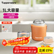 特百惠（Tupperware）燜燒杯304不銹鋼保溫飯盒男女士學生真空保溫杯燜燒壺罐1L 柔蜜橙1L