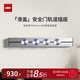 優(yōu)必克新品軌道插座Q-Pro安全門(mén)升級滑蓋款壁掛式家用餐廚島臺滑軌排插雙USB A+C口接口帶感應燈臥室插座 Q-Pro埃及銀750mm+4?；w