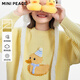 MiniPeace[羊毛衫]太平鳥(niǎo)童裝女童毛衫秋冬兒童可愛(ài)小鴨子針織衫 檸汁黃 150