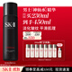 SK-II男士神仙水230ml精華液爽膚水sk2護膚品套裝禮盒化妝品生日禮物