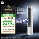 小米（MI）米家 2匹 新一級(jí)能效 大風(fēng)口 巨省電 立式空調(diào)柜機(jī) 51LW-NA10/N1A1(W)【2025新款】整機(jī)十年質(zhì)保