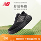 NEW BALANCENB官方25新款運動(dòng)鞋男鞋透氣緩震Fresh Foam X跑步鞋880 v15系列 黑色 M880K15 41.5 (腳長(cháng)26cm)