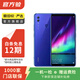 華為（HUAWEI）榮耀 Note10 安卓智能 國行 老人機 備用機 華為二手手機國行優(yōu)惠券補貼 幻影藍 6G+128G