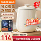 蘇泊爾（SUPOR） 電水壺0.6L職場(chǎng)燒水壺304不銹鋼無(wú)縫內膽熱水壺自動(dòng)斷電雙層防燙開(kāi)水壺 0.6L 私享容量【職場(chǎng)必備】白