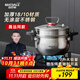 邁巴勒不銹鋼微壓蒸鍋燜煮鍋無(wú)涂層煮粥燉菜鍋26CM大容量微壓鍋灶具通用