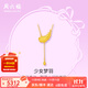 周六福（ZLF）  黃金套鏈女款足金在逃公主系列羽毛鏈墜少女夢(mèng)羽 計價(jià) 40+5cm尾鏈-4.60g