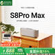 寶格聲（BOGASING） 【柏林之聲】S8Pro MAX德國三分頻無線藍牙音箱低音炮高音質(zhì)HIFI發(fā)燒級高端家用大功率3d環(huán)繞音響 珍珠銀【七核發(fā)聲+HIFI高音質(zhì)】 官方標配 音箱+音頻線+充電線
