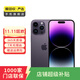 Apple 蘋(píng)果 iPhone 14 Pro (A2892)  二手手機 5G通 雙卡 A16 暗紫色 256G白條6期免息0首付