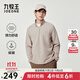 九牧王【保暖】半拉鏈衛衣男25秋季新款小立領(lǐng)保暖彈力內搭長(cháng)袖T恤上衣 修身版+茶麥色+TT3EX50212 XL 180/100A(52)