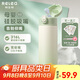 物生物保溫杯女士吸管杯兒童高顏值孕產(chǎn)婦水杯大容量學(xué)生杯子教師節(jié)禮物