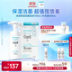 珂潤（Curel）保濕潔顏泡沫150ml+130ml 弱酸性潔面 氨基酸洗面奶 敏感肌適用