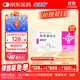 【原研進(jìn)口】益適純 依折麥布片 10mg*30片/盒 6盒