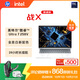 惠普（HP）戰X 14英寸輕薄辦公筆記本電腦25新AI 酷睿Ultra7 258V 32G 1T 2.5K屏 1年意外險【國家補貼】