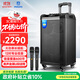 飛利浦（PHILIPS）SD180T 12英寸廣場(chǎng)舞音響戶(hù)外舞臺大功率移動(dòng)便攜式拉桿音箱無(wú)線(xiàn)藍牙大音量K歌配帶雙話(huà)筒麥克風(fēng)