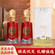 瀘州老窖原釀天典品河山  濃香型白酒  52度 500mL 2瓶裝節日婚宴用酒