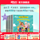 新東方彩虹糖幼兒英語(yǔ)啟蒙繪本基礎篇+提高篇2-3-6歲兒童英語(yǔ)分級閱讀物少兒英語(yǔ)寶寶早教啟蒙幼小銜接書(shū)籍教材 基礎級40冊 2-4歲適用