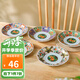 美濃燒（Mino Yaki）有田燒陶瓷盤子日本進口餐具小吃碟子古伊萬里平盤中式茶點甜品盤 雙色牡丹