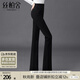 絲柏舍高腰微喇叭褲2025秋裝新款女士簡(jiǎn)約顯瘦通勤休閑長(zhǎng)褲