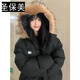 圣保美冬季新款大毛領(lǐng)羽絨棉服女小個(gè)子加厚保暖棉襖短款外套韓版面包服 黑色 M 碼