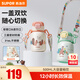 蘇泊爾（SUPOR）兒童保溫杯男女孩學(xué)生水杯水壺316L不銹鋼便攜吸管杯大容量學(xué)飲杯 【背帶款】一蓋雙飲 稚芽綠 500ml