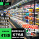 猛世（Mengshi）風(fēng)幕柜水果保鮮柜商用市酸奶飲料鮮肉柜噴霧麻辣燙連鎖超市風(fēng)冷柜 一體【松下機組】適用水果/蔬菜丨插電即用 定制款（顏色留言）