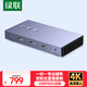 綠聯(lián)HDMI雙路視頻采集卡4K高清輸入 多錄雙機位直播2路適用Switch/PS5手機電腦相機游戲抖音錄制80688