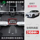 御馬絲圈汽車(chē)腳墊適用2026款第三代蔚來(lái)ES8腳墊6座7座用品配件地墊 26款 蔚來(lái)ES8（六座）