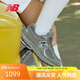 NEW BALANCE休閑鞋男鞋女鞋夏季透氣潮流復古運動(dòng)鞋2002R系列ML2002RA 43