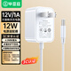 畢亞茲 天貓精靈充電線(xiàn) 12V1A充電器電源線(xiàn)X1/C1/IN糖/方糖R/曲奇M1音箱響電源適配器12W插線(xiàn)DC4.0MM