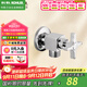 科勒（KOHLER）三角閥冷熱水通用銅材4分閥門(mén)開(kāi)關(guān)馬桶熱水器龍頭進(jìn)水閥12066T 十字角閥 銀色 單只