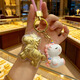 國潮風(fēng)馬上有錢(qián)皮帶鑰匙扣足金999汽車(chē)鑰匙圈鏈包包掛件新年禮物 馬上有錢(qián)（20mg)