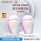 資生堂（SHISEIDO）新艷陽(yáng)粉胖子防曬霜30ml 養膚提亮輕薄高倍戶(hù)外防曬乳 生日禮物