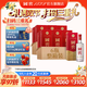 國窖1573【中秋送禮】濃香型白酒 經(jīng)典裝 過(guò)節送禮 收藏自飲 婚禮商務(wù)宴請 52度 500mL 12瓶 【掃碼贏(yíng)紅包】