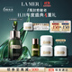 海藍之謎（LA MER）濃縮修護精華15ml舒緩緊致護膚品套裝化妝品禮盒生日禮物送女友