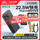 倍思 【3C認證】蘋(píng)果Magsafe磁吸無(wú)線(xiàn)充電寶22.5W快充移動(dòng)電源10000mAh可上飛機適用蘋(píng)果17/16/15手機