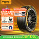 德國馬牌（Continental）汽車(chē)輪胎 245/45R18 100Y XL FR MC7適配奔馳E級