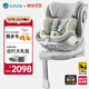 路途樂(lè )（lutule）兒童安全座椅汽車(chē)用嬰兒車(chē)載0-4-12歲360旋轉iSize 樂(lè )智棕野綠