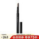 植村秀（Shu uemura）自動(dòng)砍刀眉筆 棕色眉筆 黑色眉筆 灰棕，0.3g