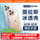 圖拉斯【久用不發(fā)黃】 適用iphone16promax手機(jī)殼蘋果16promax保護(hù)套透明全包超薄磁吸散熱防摔高端男女 iPhone16ProMax 【精美透亮】不黃原材+超薄裸感+超強(qiáng)防爆