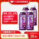 味全【孟子義同款】每日C葡萄汁300ml*4冷藏果蔬汁飲料夏日解暑飲品